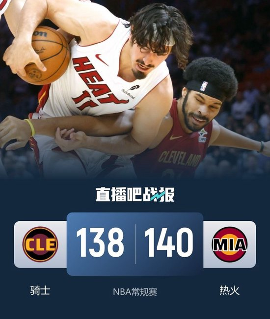 开云体育APP下载-太阳险胜热火，米切尔刷新纪录  第1张